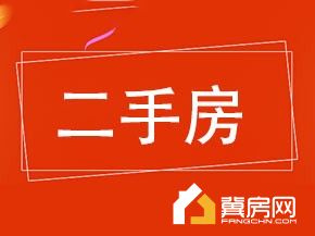 新粮居民楼